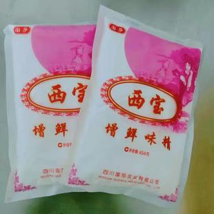 买5包包邮四川特产西宝味精谷氨酸钠细末无盐味精厨房做菜调味品