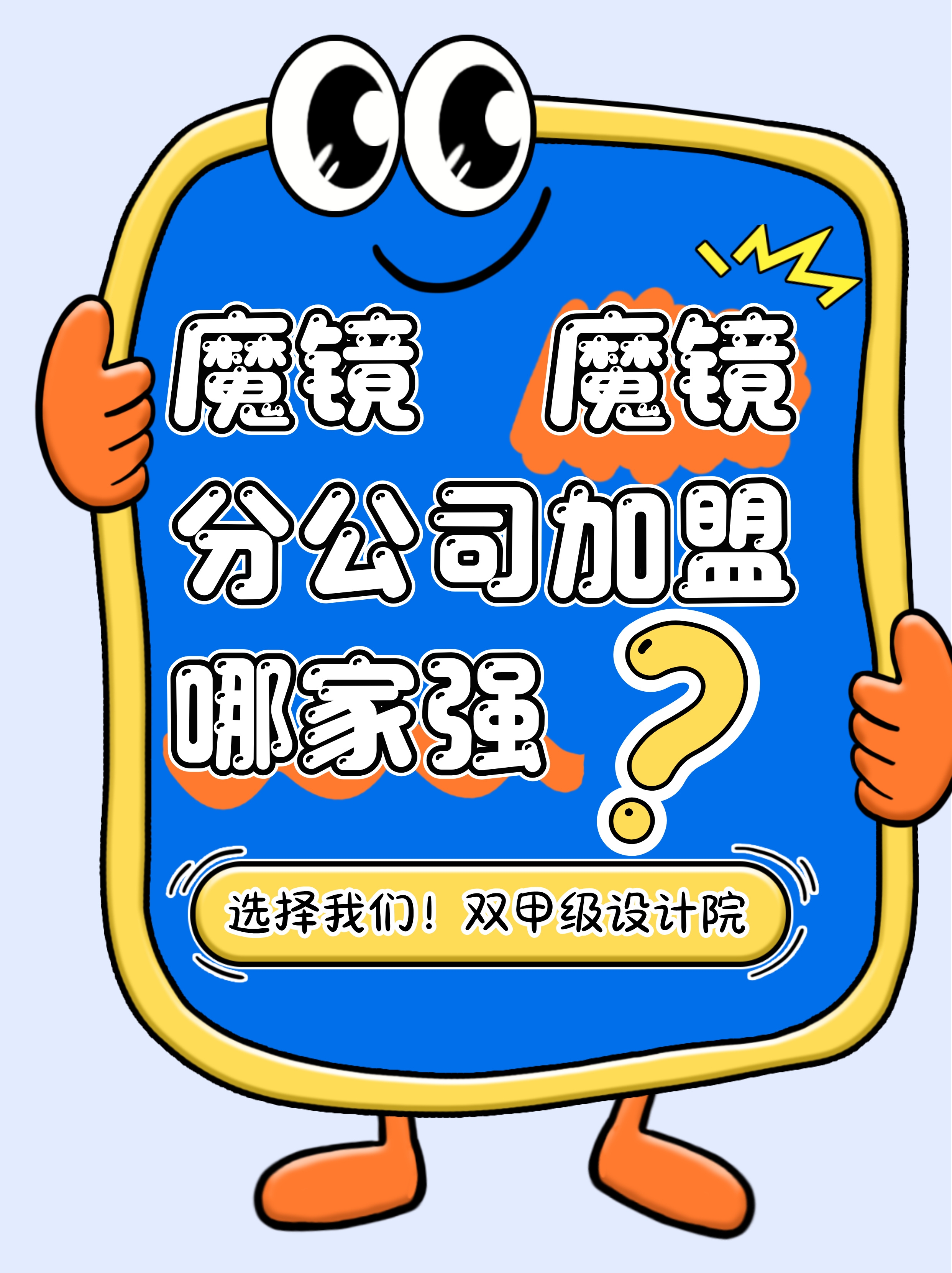 加盟设计院甲级建筑风景园林乙级市政规划等资质多业绩全全国可加