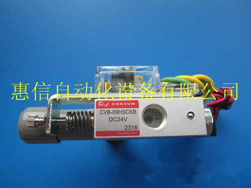 原装日本CONVUM妙德真空发生器CVB-09HSCK24BL（CVB-09HSCKB）