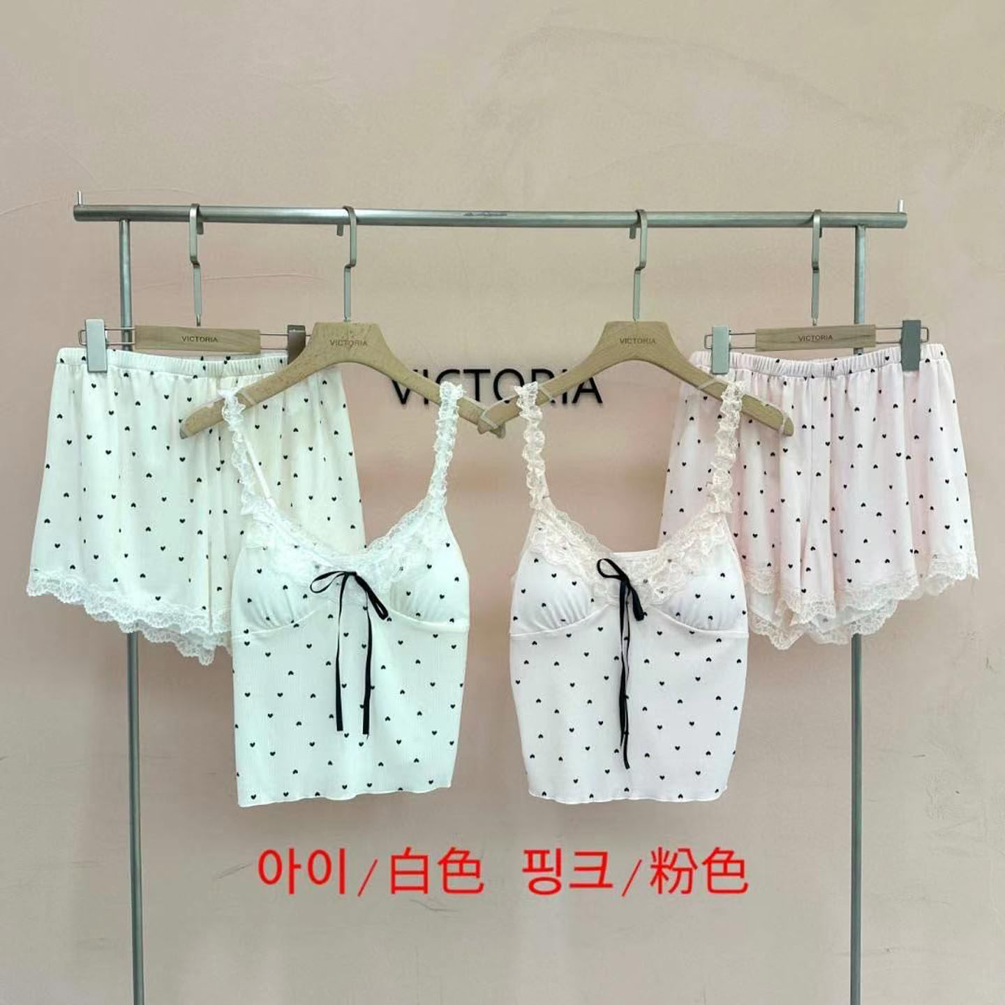 韩国VICTORIA爱心凉感吊带睡衣