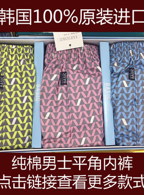 新款韩国进口宽松阿罗裤纯棉男士