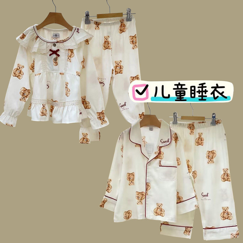 LUNALUZ韩国代购甜美可爱卡通小熊长袖裤男女孩儿童棉家居服睡衣