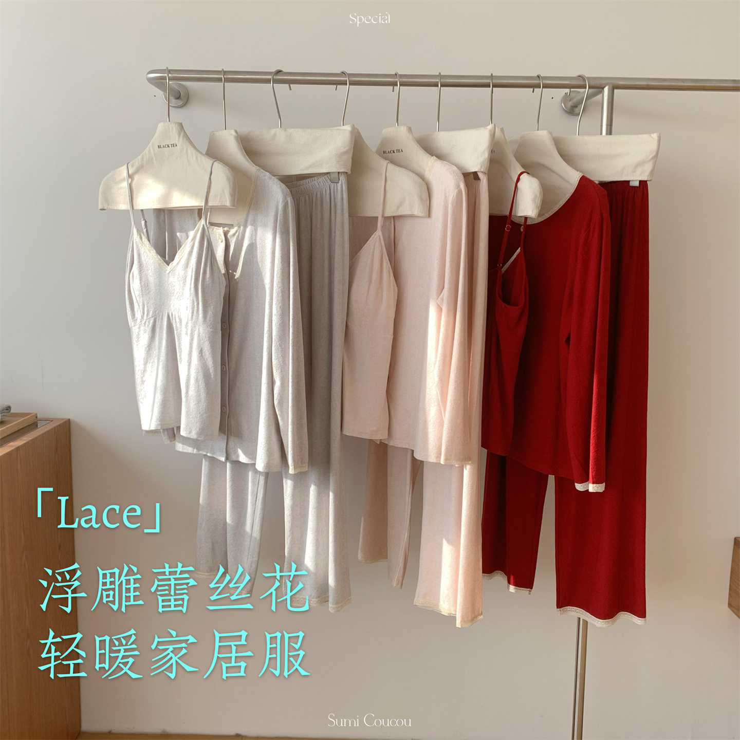 法式浮雕蕾丝提花秋冬圆领花边带胸垫家居服睡衣三件套装棉家居服