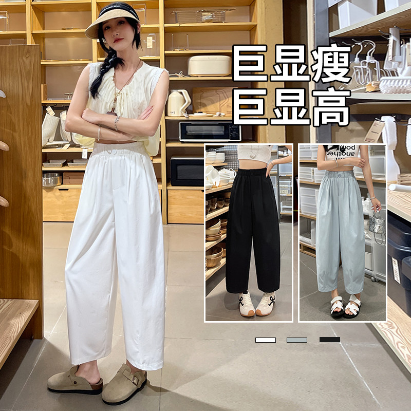 米白色哈伦裤女2025夏季新款小个子九分冰丝萝卜裤防蚊气球裤子