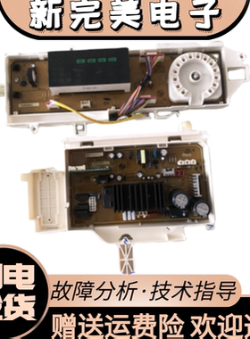 三星洗衣机电脑板WW80J7260GW GX滚筒DC92-01640K变频板94-05334A