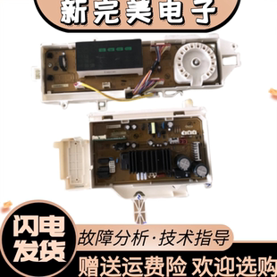 05334A 01640K变频板94 三星洗衣机电脑板WW80J7260GW GX滚筒DC92