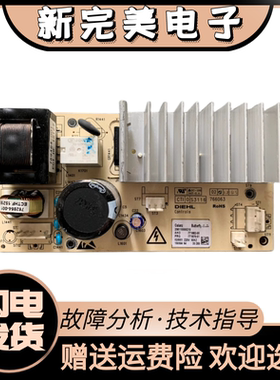 用于格兰仕洗衣机XQG70-D7312V UG612 F7312变频板258110000219