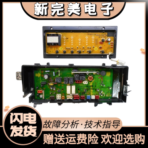 松下滚筒洗衣机XQG60-V62NW