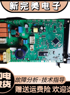 适用西门子洗衣机WM14P2692WWM12P2682W2602W电脑板程显示板配件