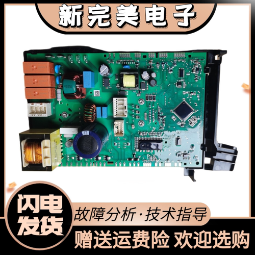 西门子洗衣机WM14P2692WW