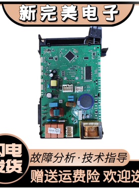 适用于西门子洗衣机XQG100-WM14U561HW/03主板电脑板