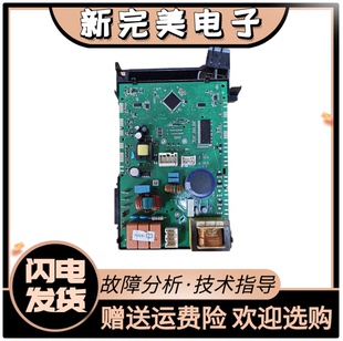 适用于西门子洗衣机XQG100-WM14U561HW/03主板电脑板