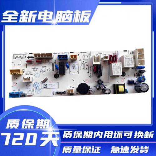 三洋惠而浦滚筒洗衣机WG-F100870BE F100871BE F80870BE电脑板