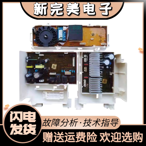 三星滚筒洗衣机WD90N64FOOX