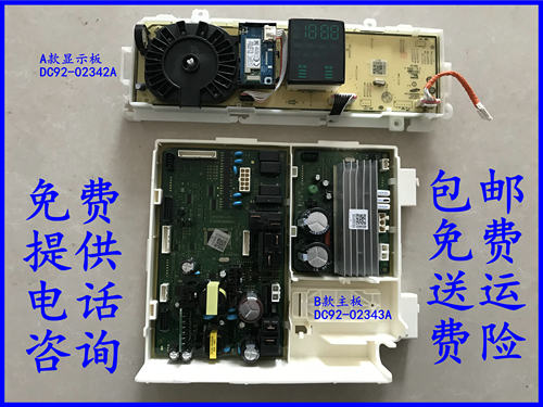 三星滚筒洗衣机WD10N64GR2X/CS