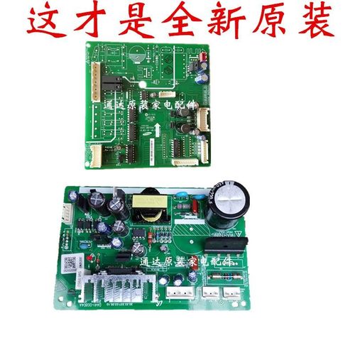 电脑板主板BCD-402DRISL1