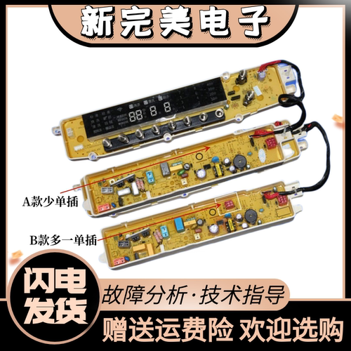 电脑主板TB80TB90-6288WDCLG