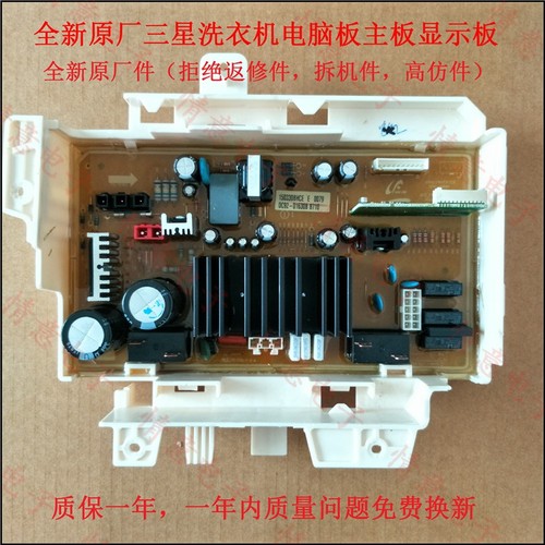 三星滚筒变频洗衣机WW12H8420EW