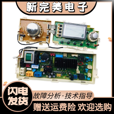 LG滚筒洗衣机WD-A14398DS.ACN