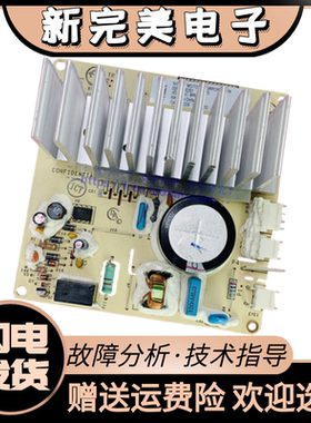 美菱滚筒洗衣机XQG80-98BQ2 98BTLQ1 98BLFE1电机驱动板变频板器