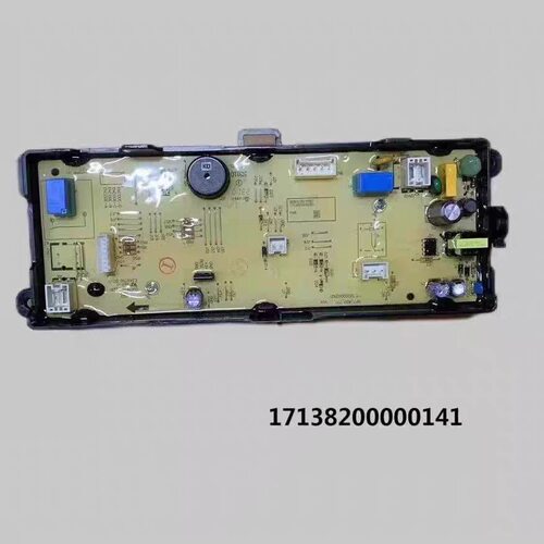 适用美的烘干机干衣机MH70VZ10 电脑板主板控制板17138200000141