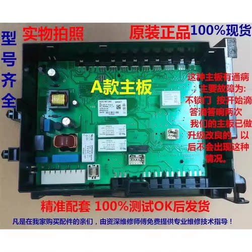 IQ300滚筒洗衣机WM12P2689W