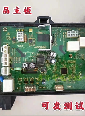 原装金羚滚筒洗衣机 XQG70-10VD XQG60S-10VL 10SVD电脑板主板