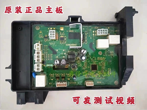 原装金羚滚筒洗衣机 XQG70-10VD XQG60S-10VL 10SVD电脑板主板