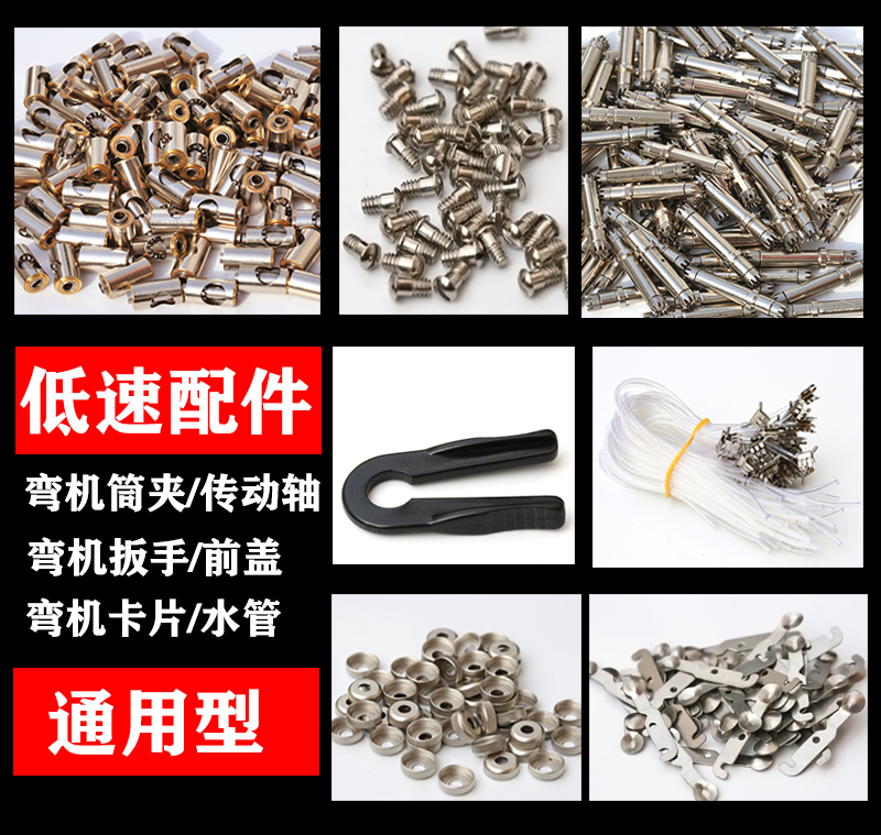 牙科低速手机弯机机芯传动轴马达