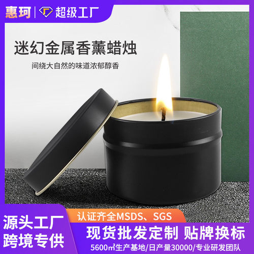 HUIKE防灾应急照明生存停蜡烛