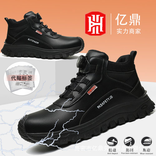 南柏旺防砸皮鞋6跨境男士劳保
