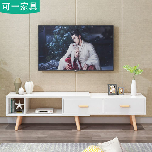 现代简约伸缩北欧电视柜电视柜