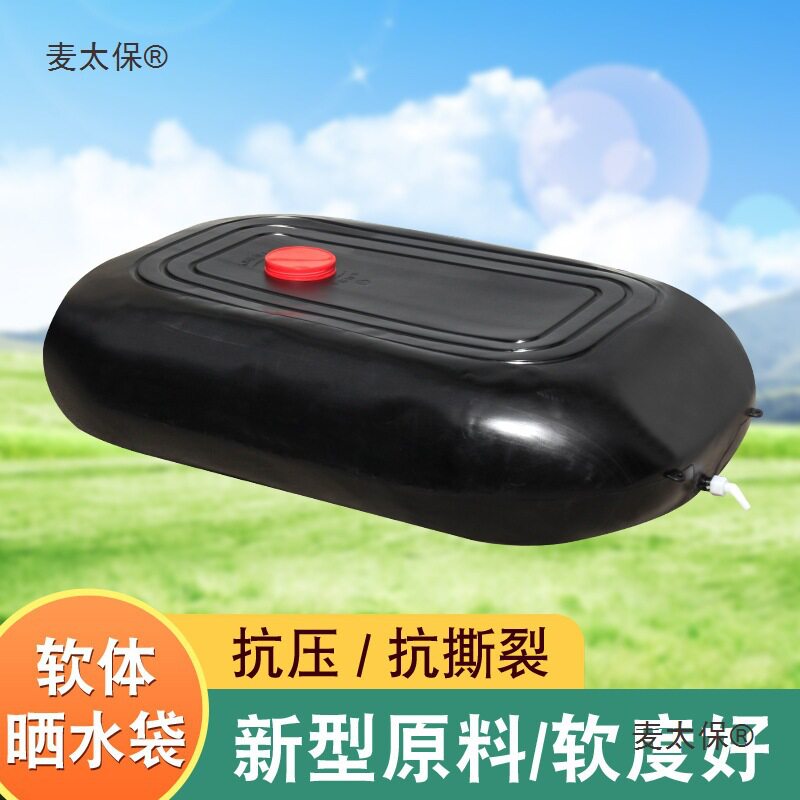 新款 太阳能晒水袋户外车载运水夏天热水袋便携农村洗澡可折叠沐