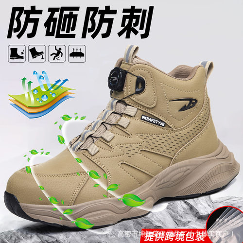 坤铄防砸皮鞋跨境四季通用抗造