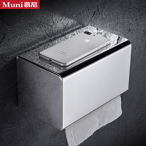 卫生间纸巾盒防水卷纸厕纸盒