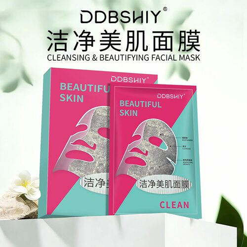 德栢士研DDBSHIY洁净美肌面膜一盒5片