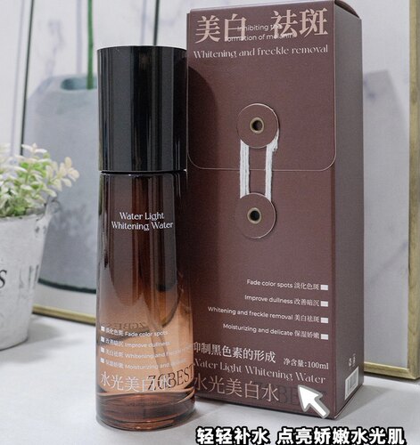 ZGBEST水光美白水100ml保湿水