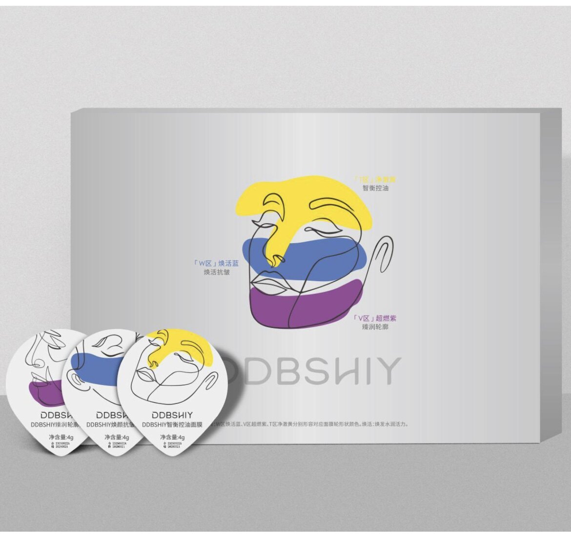 DDBSHIY三区面膜保湿焕肤控油三区精修超燃涂抹面膜图片