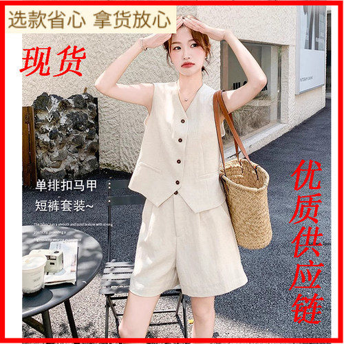 老钱风亚麻马甲短裤两件套女夏