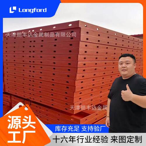 天津隧道地铁建筑钢模板爬架 组合墩柱承台桥梁Q235钢模板