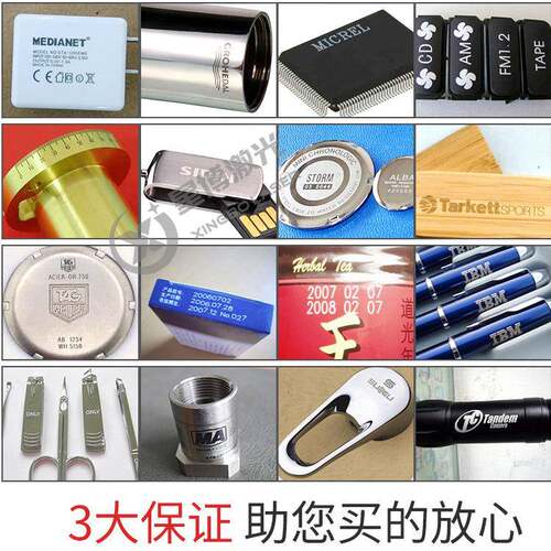 广州白云金激光雕刻激小光镭机首饰不锈钢五电池激光雕打标XIN-FM