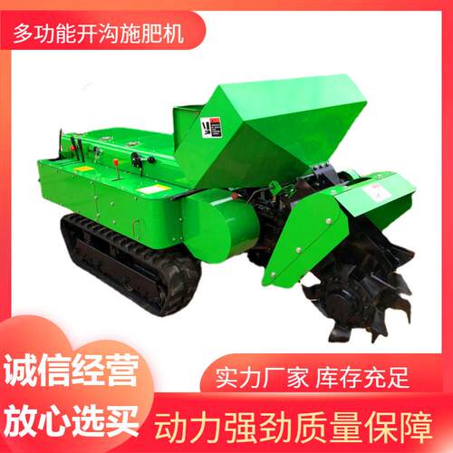 旋自式履带耕机 走带施肥埋RKM土机 农用履大棚果园开沟机