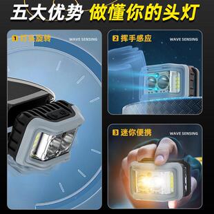 新户头灯9款外头灯Typ照ec维修灯明跨灯充电手势感应灯探照灯境