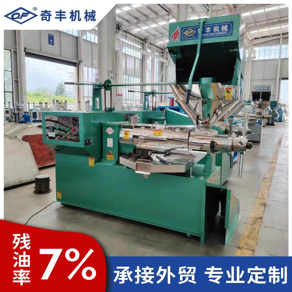 榨油机家用全自动榨油机大型215油坊榨油设备菜籽榨油机