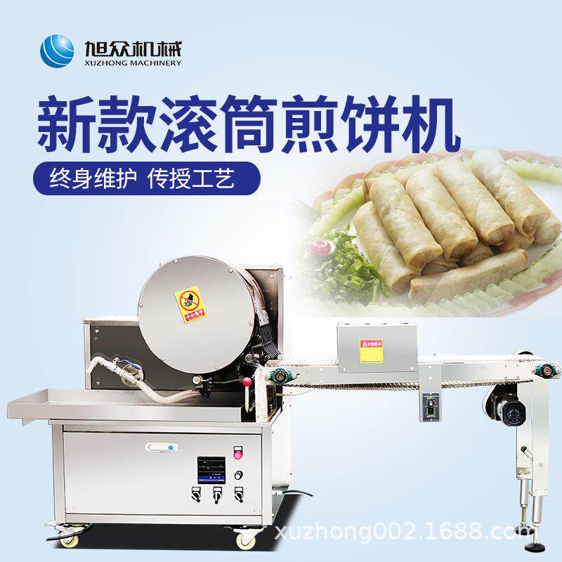 煎饼机致富设备厂家直销 全自动滚筒煎饼机 薄饼机多少钱一台