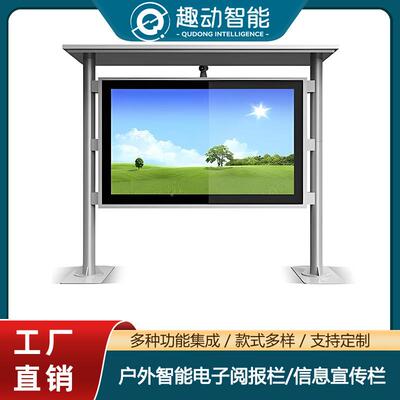 宣区传栏817户外不锈钢公示学公栏社企业校公园宣传栏户告外广告