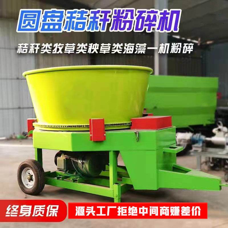 麦草苜草秆加工破捆CQY机养殖场秸草捆破碎蓿机大型圆秆盘秸粉碎