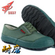 胶鞋 新步伐3537鞋 厂价直供劳保鞋 农田工作鞋 耐穿 解放鞋