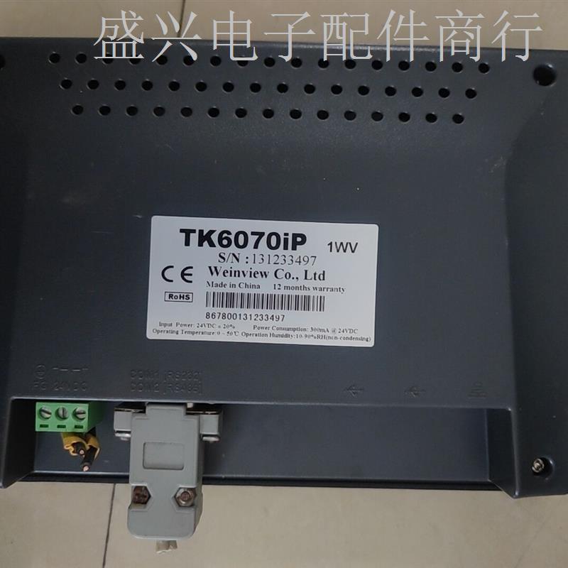 TK6070iP触c摸屏二手正常用拆机运费自理感兴趣的私议价