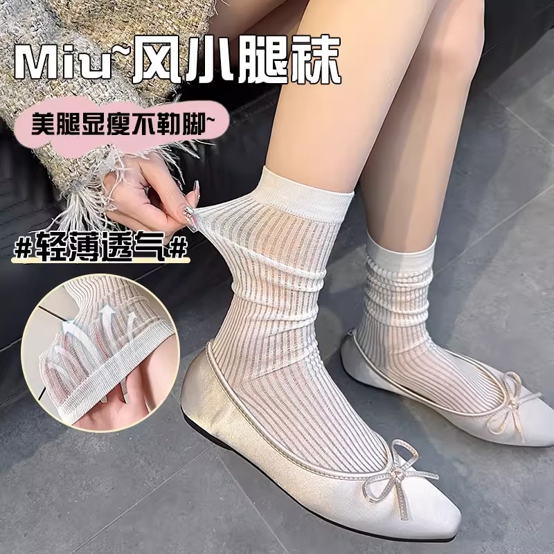 薄款网纱堆堆袜女日系温柔透气中筒袜春夏搭配小皮鞋
